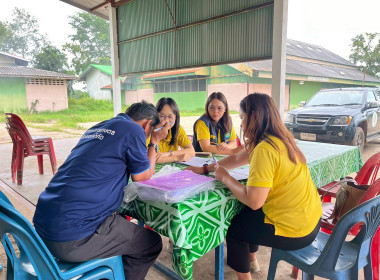 สำนักงานสหกรณ์จังหวัดยโสธร ลงพื้นที่ แนะนำ ส่งเสริม ... Image 3